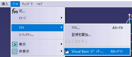 CATIAマクロの作り方(記録編)｜渡り鳥｜coconalaブログ